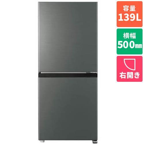 アクア(AQUA) AQR-14A-DS ダークグレーシルバー SIMPLE＋series 2ドア