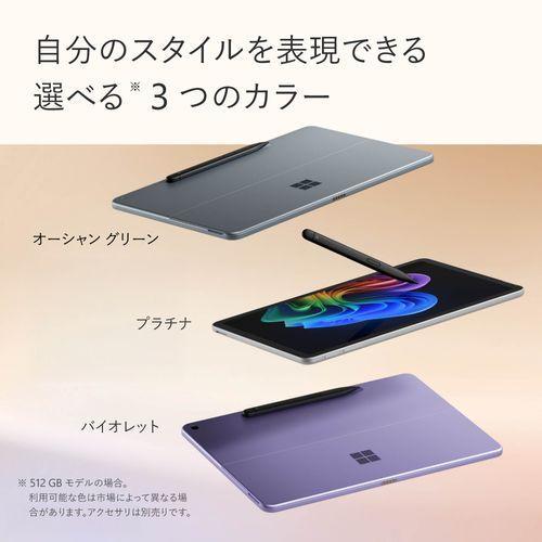 マイクロソフト(Microsoft) Surface Pro 12インチ SDX Plus/16GB/512GB