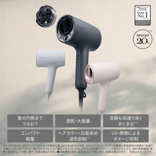 Panasonic（パナソニック） 【長期5年保証付】 EH-NA0K-K チャコール