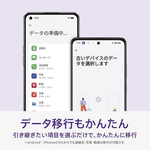 OPPO(オッポ) OPPO A3 5G 6.7型 4GB/128GB ブラック SIMフリー CPH2639