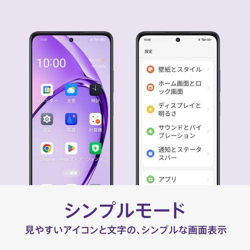 OPPO(オッポ) OPPO A3 5G 6.7型 4GB/128GB ブラック SIMフリー CPH2639