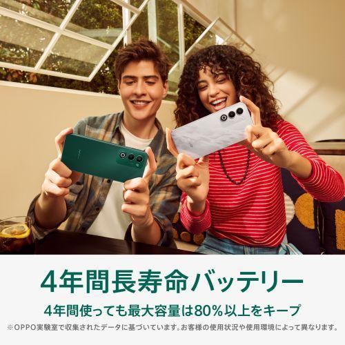 OPPO(オッポ) OPPO A5 5G 6.7型 4GB/128GB ホワイト SIMフリー