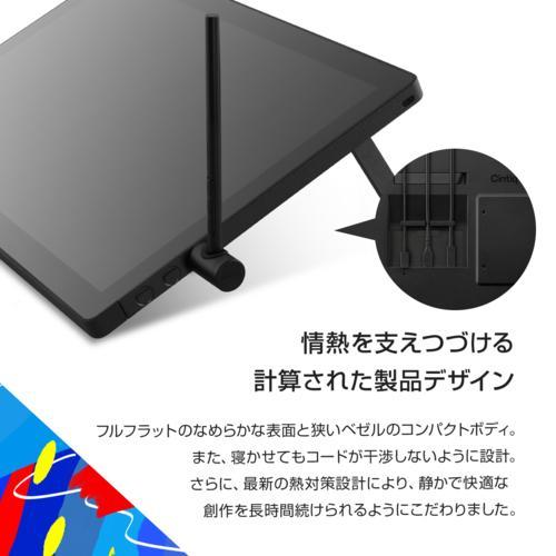 ワコム(WACOM) DTK168K4C Wacom Cintiq 16 DTK168 液晶ペンタブレット