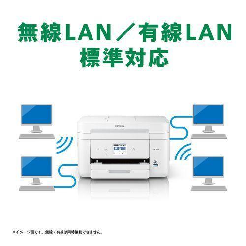 エプソンプリンター EW-M530F インクジェット複合機FAX付 A4/USB/LAN