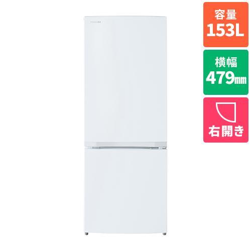 配送・設置無料‼️】 東芝 GR-W15BZ1 冷蔵庫 153L 2025年製 Amazon.co