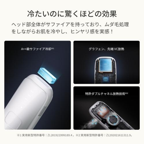 Ulike(ユーライク) UI06S 光美容器 ULIKE AIR3トータルケアセット