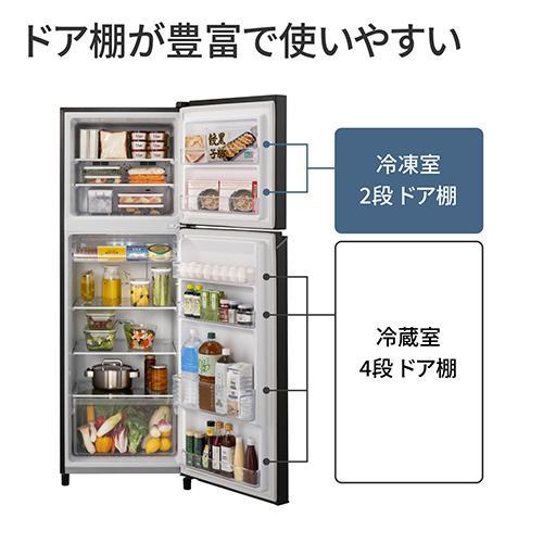 長期保証付】[配送/設置エリア 東京23区 限定]パナソニック NR-B253T-K