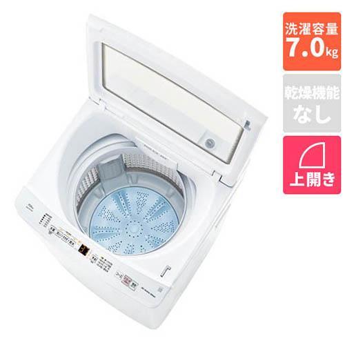 設置】アクア(AQUA) AQW-S7A-W ホワイト 全自動洗濯機 上開き 洗濯7kg