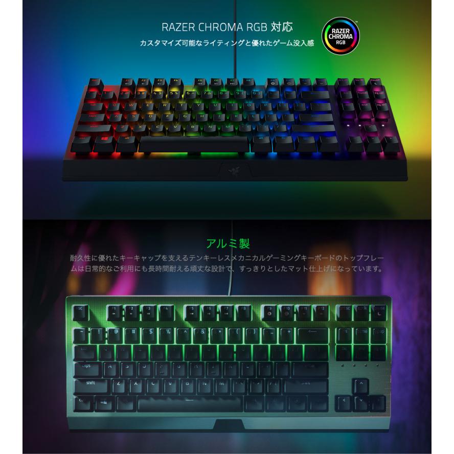 BlackWidow Razer V3 Tenkeyless JP Green Switch 日本語配列 テンキー