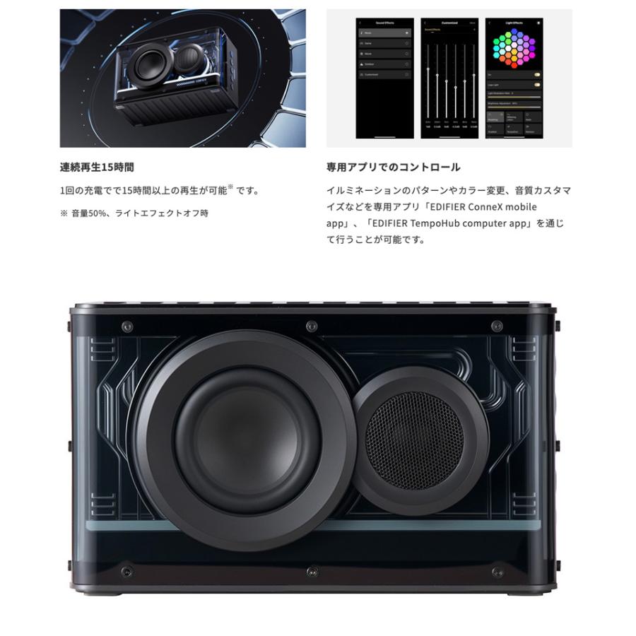 Edifier Edifier QD25 ポータブル Bluetooth 6.0 スピーカー 合計25W