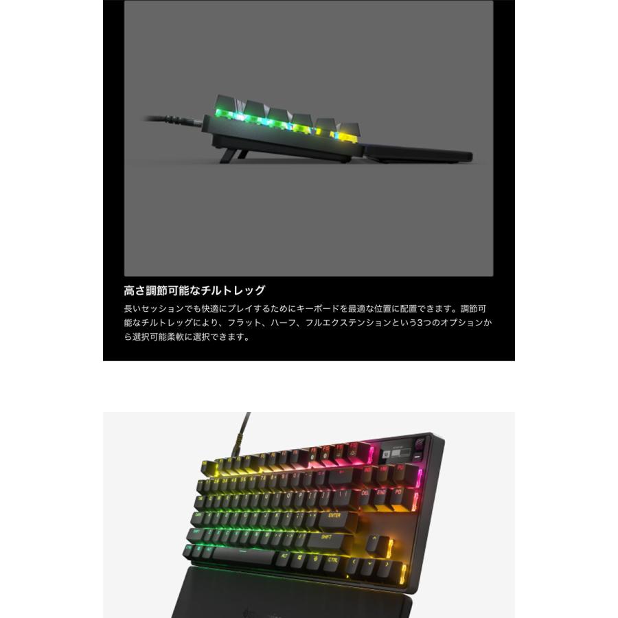 APEX（SteelSeries） SteelSeries Apex Pro TKL JP 2023 日本語配列 88