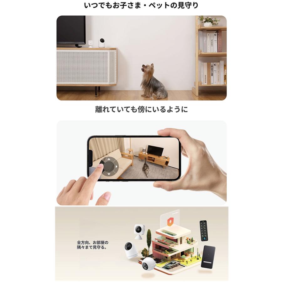 SwitchBot 見守りカメラPlus 5MP 500万画素 W4001100 屋内カメラ