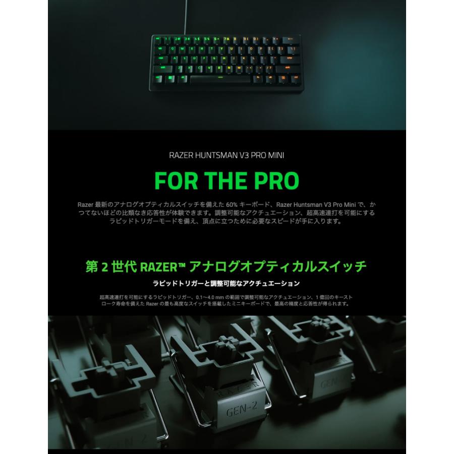 HUNTSMAN Razer Huntsman V3 Pro Mini 英語配列 有線 アナログ