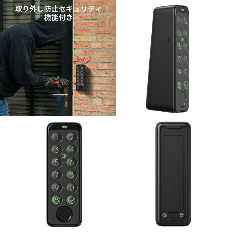 SwitchBot ドアロックPro / キーパッドタッチ 指紋認証パッドセット
