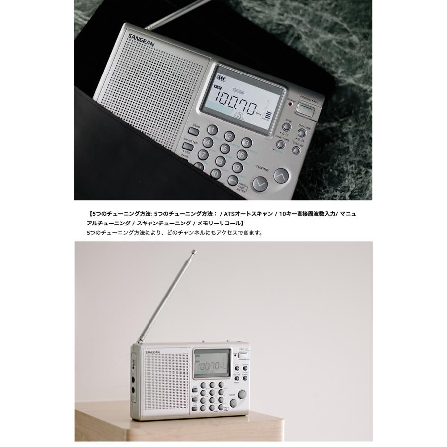 Sangean サンジーン ATS-405J・AM / FM SW マルチバンドラジオ ATS