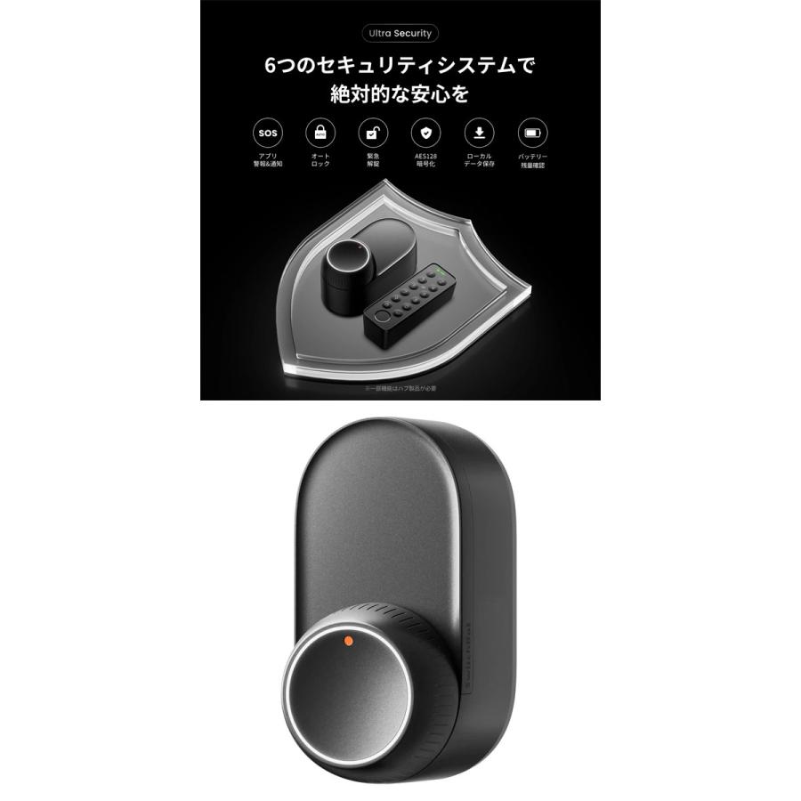 SwitchBot（スイッチボット） ドアロック Ultra スマートロック 玄関