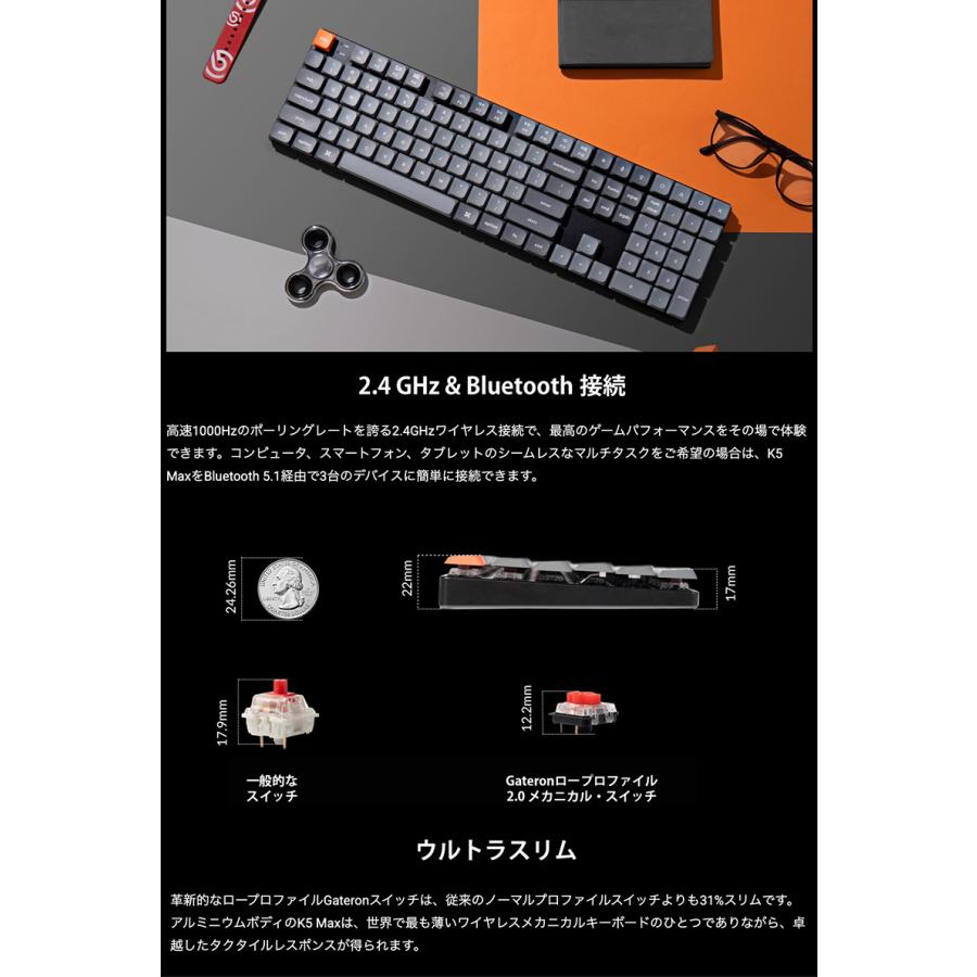 Keychron（キークロン） Keychron K5 Max 日本語配列 赤軸 ロー