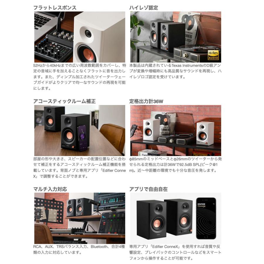 Edifier Edifier MR3 ED-MR3-BK 2.0モニタースピーカーシステム エディ