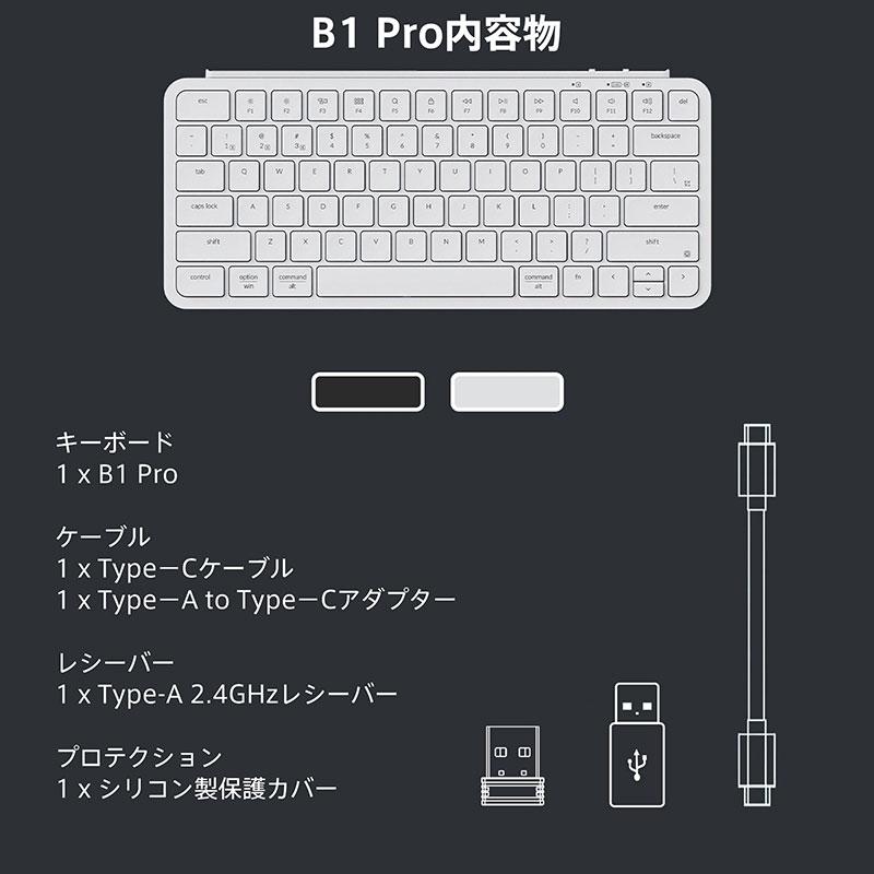 Keychron（キークロン） Keychron B1 Pro 日本語配列 シザースイッチ