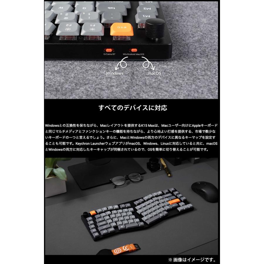 Keychron（キークロン） Keychron K15 Max Alice QMK 日本語配列