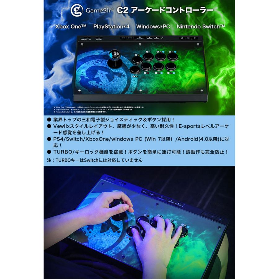 GameSir GameSir C2 ユニバーサルアーケードファイトスティック 有線
