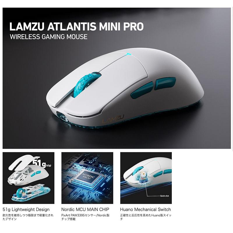 LAMZU LAMZU Atlantis Mini Pro ワイヤレスゲーミングマウス Polar