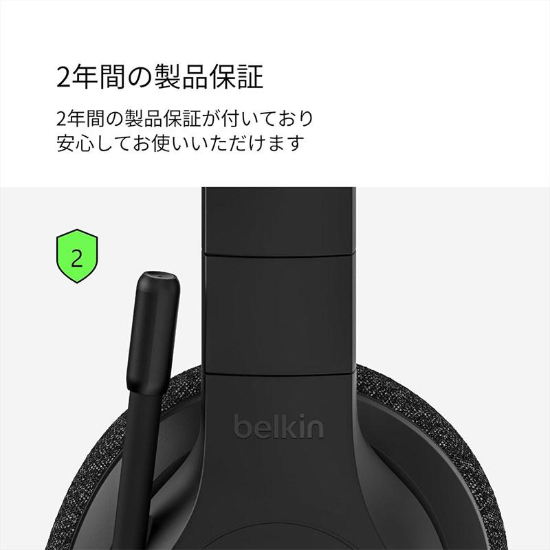 Belkin（ベルキン） SoundForm Adapt Bluetooth 5.2 ワイヤレスヘッド