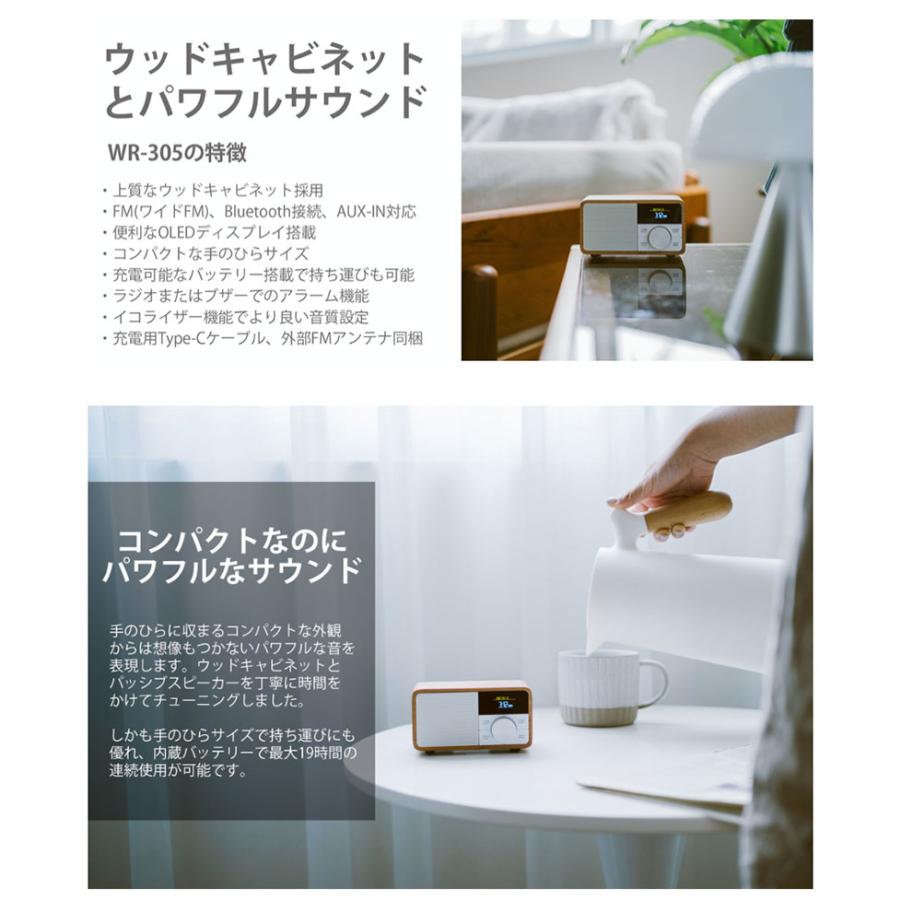 Sangean サンジーン WR-305 OLEDディスプレイ搭載 FMラジオ Bluetooth