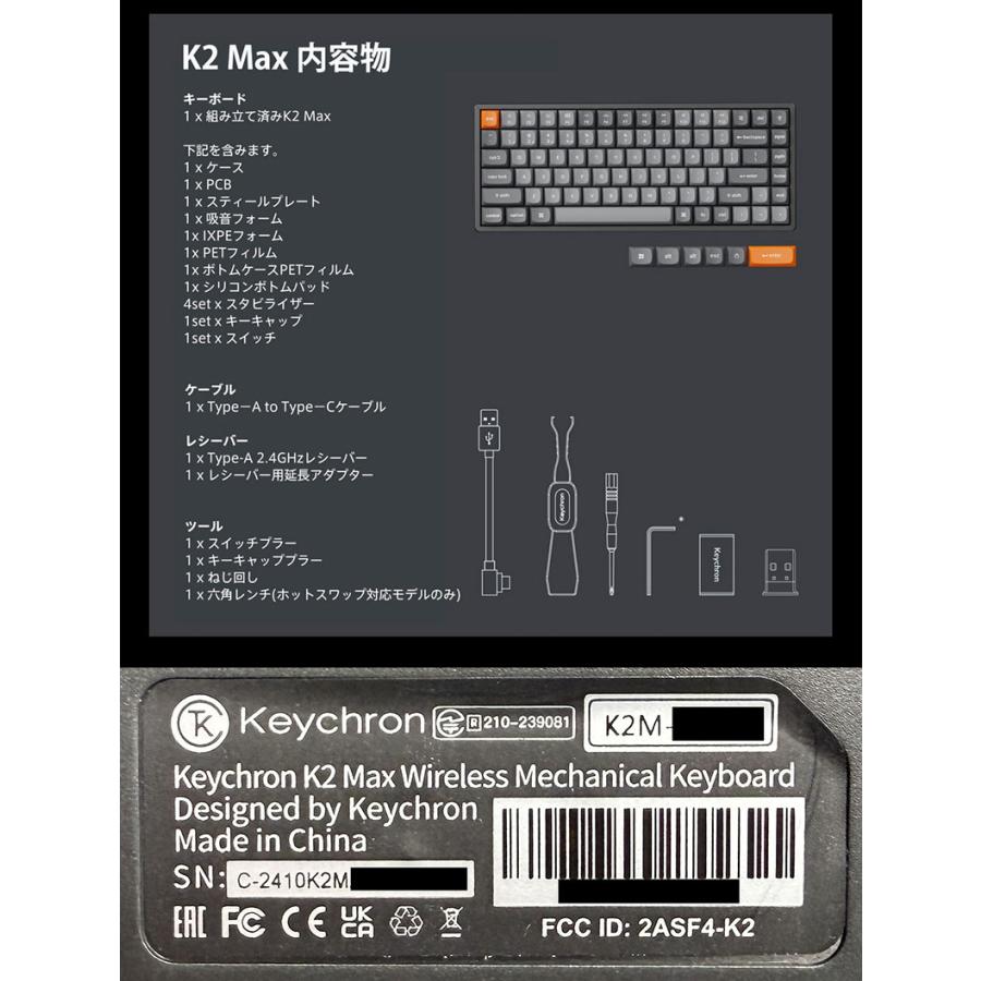 Keychron（キークロン） Keychron K2 Max QMK Mac日本語配列 Keychron
