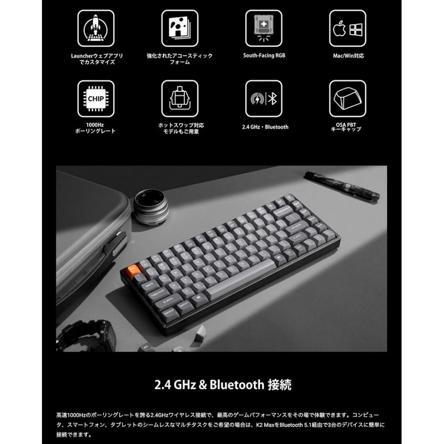 Keychron（キークロン） Keychron K2 Max QMK Mac英語配列 ホット