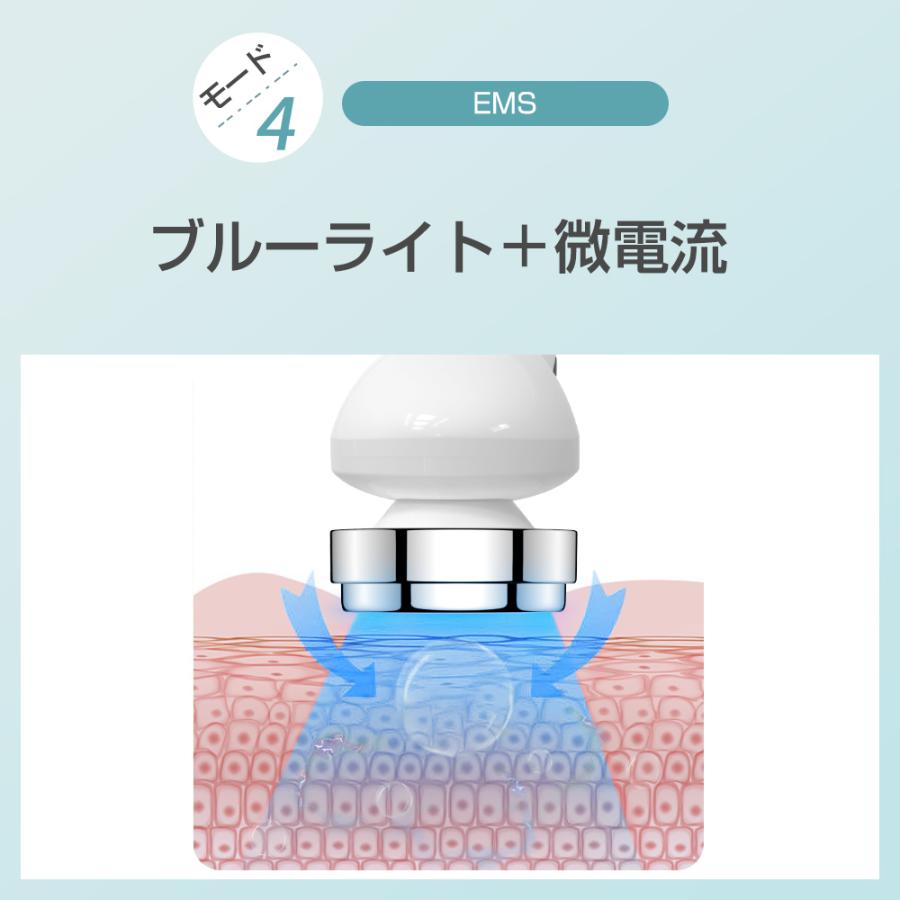 Hokonui 【ホワイトデー人気ギフト】美顔器 超音波美顔器 1台多役