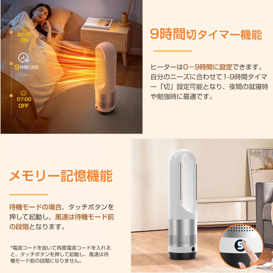 Hokonui 【寒さ限定2000円クーポン】セラミックヒーター 冷暖兼用 電気