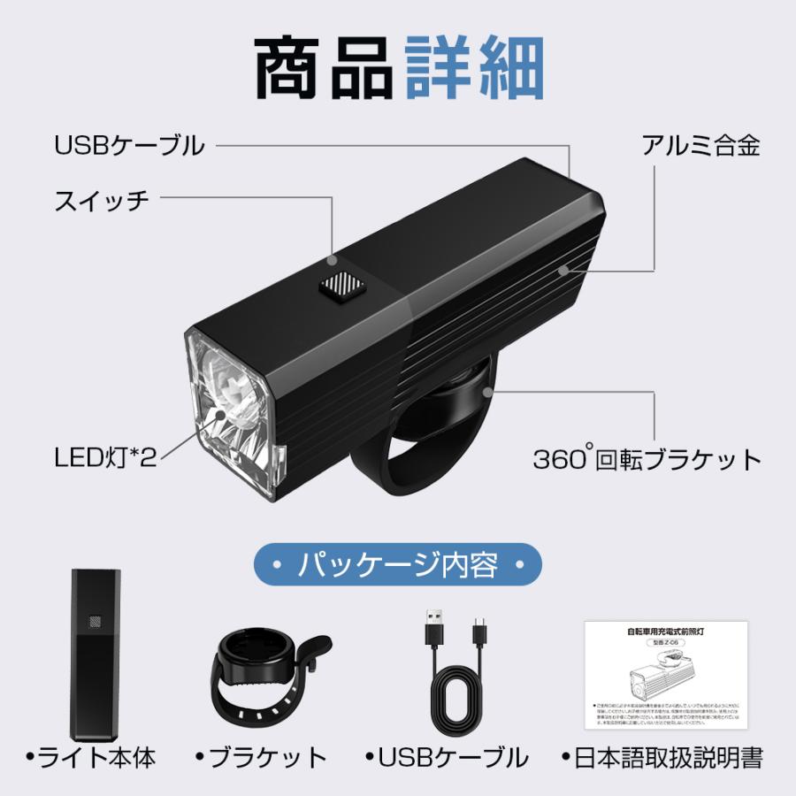 新モデル】自転車ライト 高輝度 2500mAh大容量 USB充電 900ルーメン