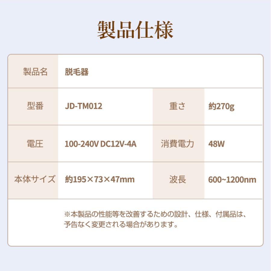 ホワイトデー限定クーポン7980円】脱毛器 冷却技術 サロン級HIPL光脱毛