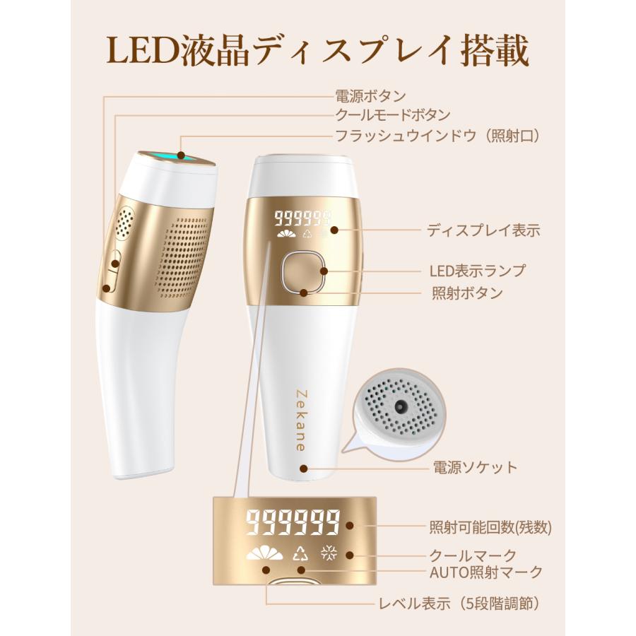 ホワイトデー限定クーポン7980円】脱毛器 冷却技術 サロン級HIPL光脱毛