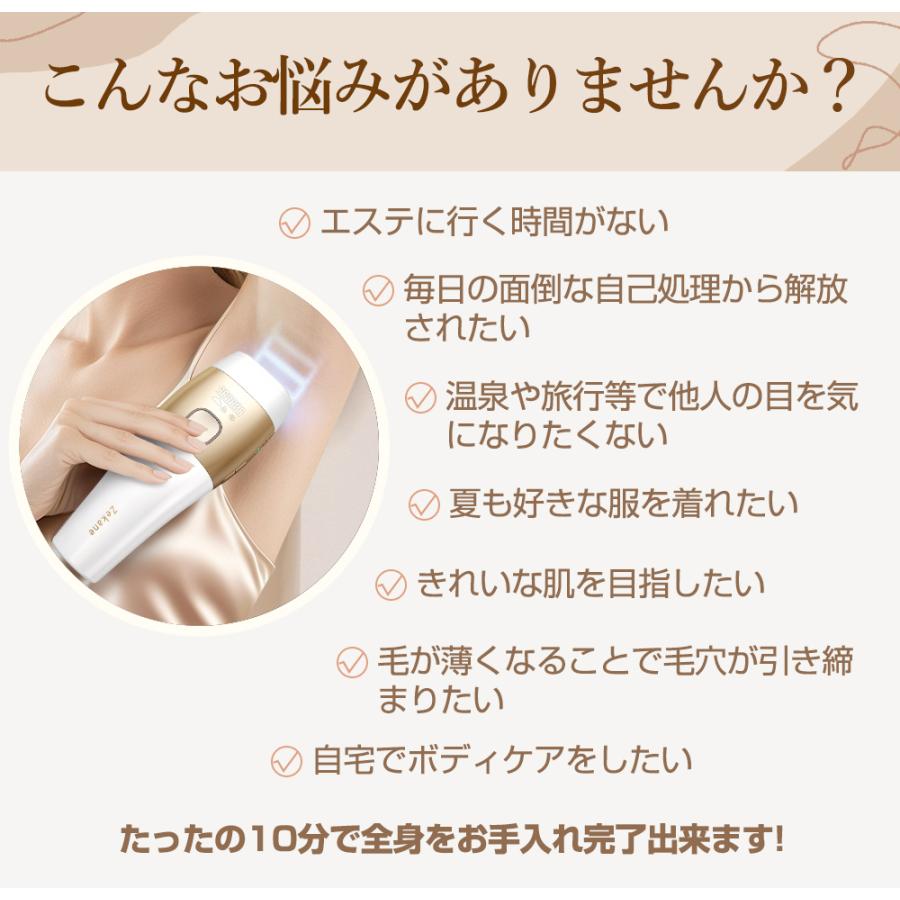 ホワイトデー限定クーポン7980円】脱毛器 冷却技術 サロン級HIPL光脱毛