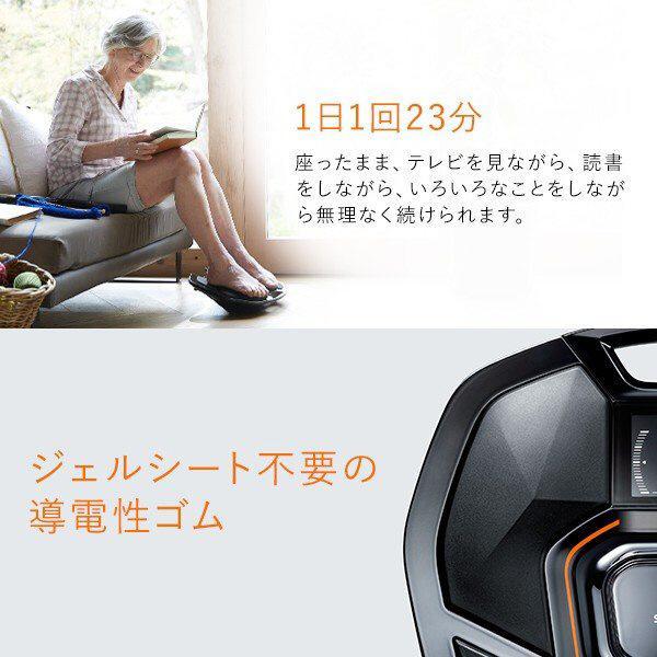 アウトレット 通販限定カラー EMS MTG シックスパッド フットフィット