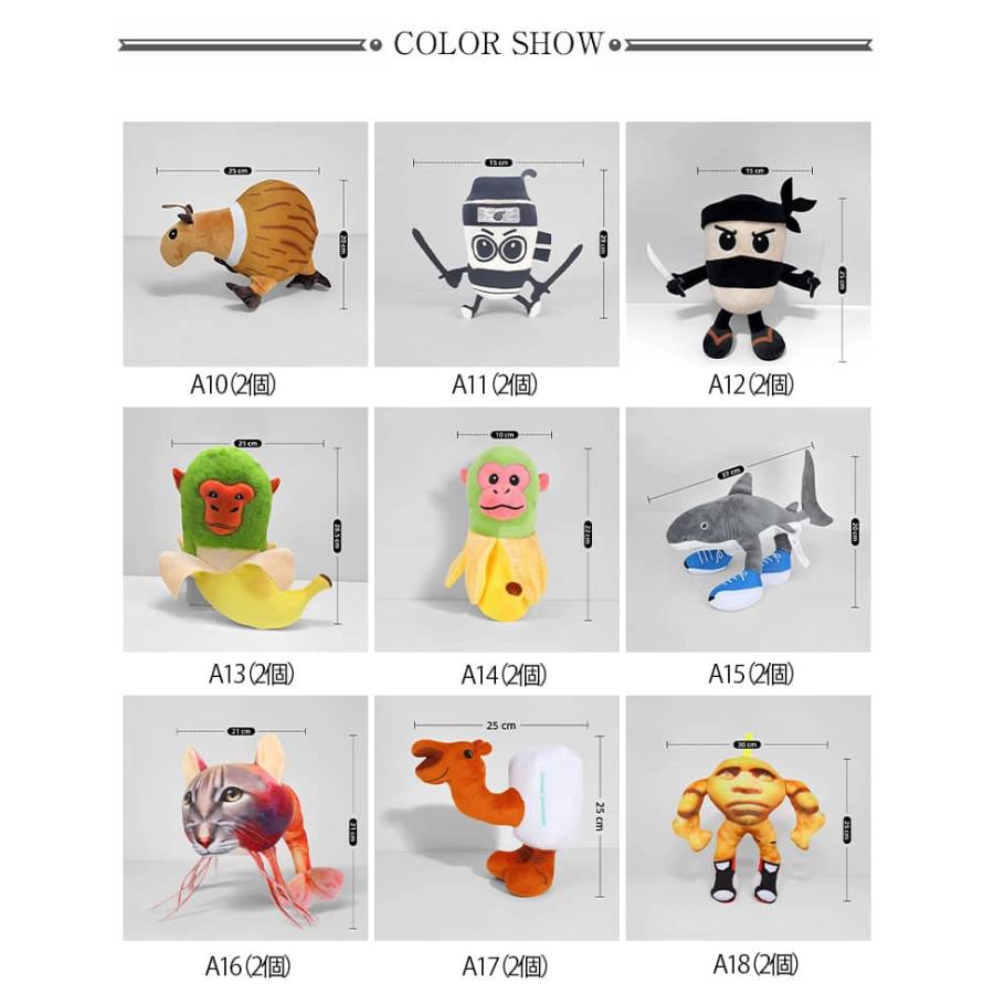 ぬいぐるみブレインロットItalian 【SNSで人気の話題】イタリアン