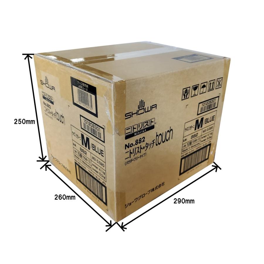 ショーワグローブ ニトリル手袋 ニトリスト タッチ M No.882 100枚入