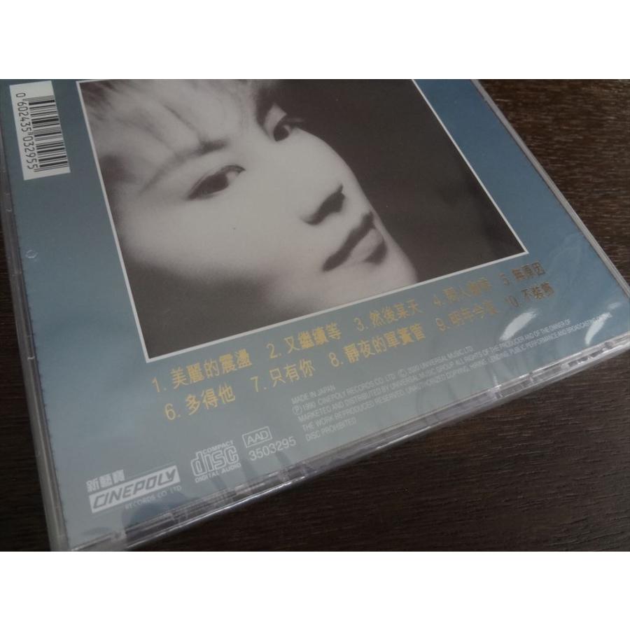 24K ゴールド Gold CD 王菲 フェイウォン Faye Wong / YOU'RE THE ONLY