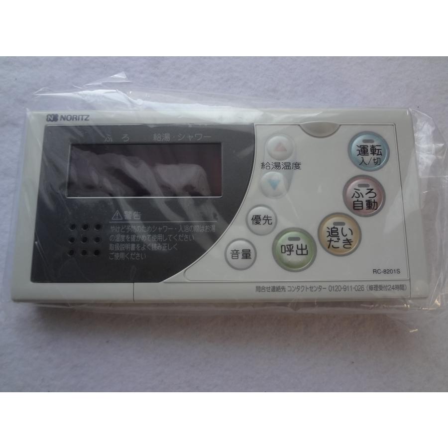 ノーリツ 給湯器 浴室リモコン RC-8201S-2ホ (SHC70KA) : パーツワイド