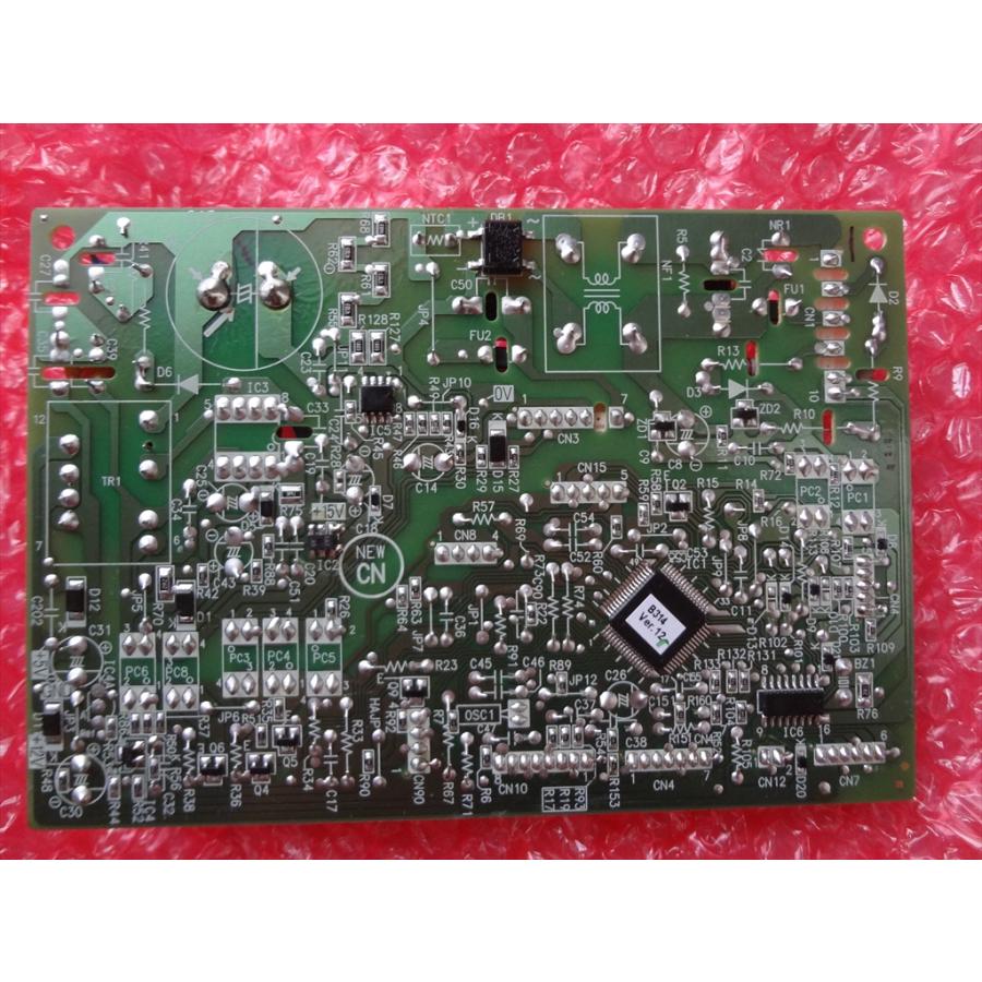 シャープ 純正 エアコン AY-G22DM用 室内機 制御基板 修理部品