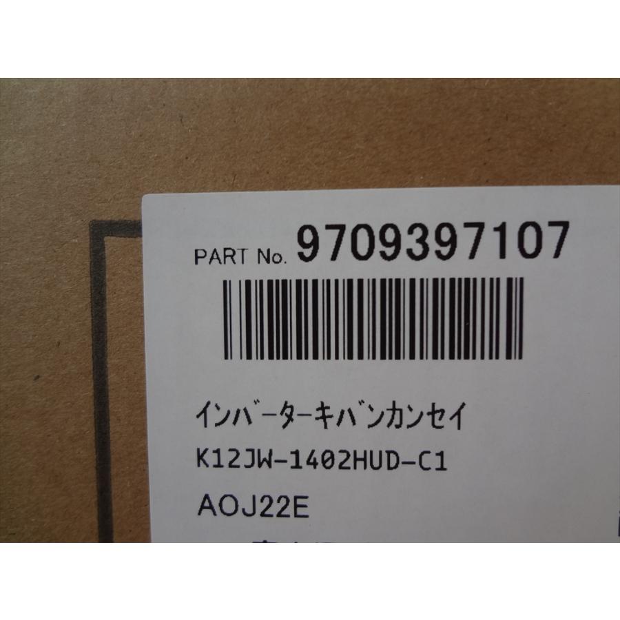 富士通ゼネラル 純正 9709397107 インバータ基板 AO-J22E AO-A226等用
