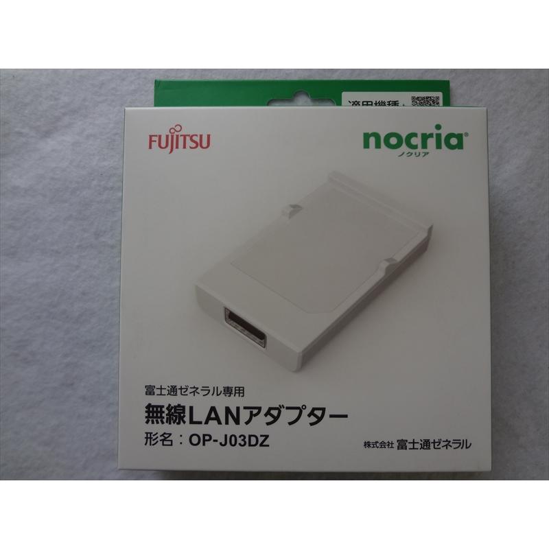 富士通ゼネラル OP-J03DZ 無線LANアダプター : パーツワイド - 通販