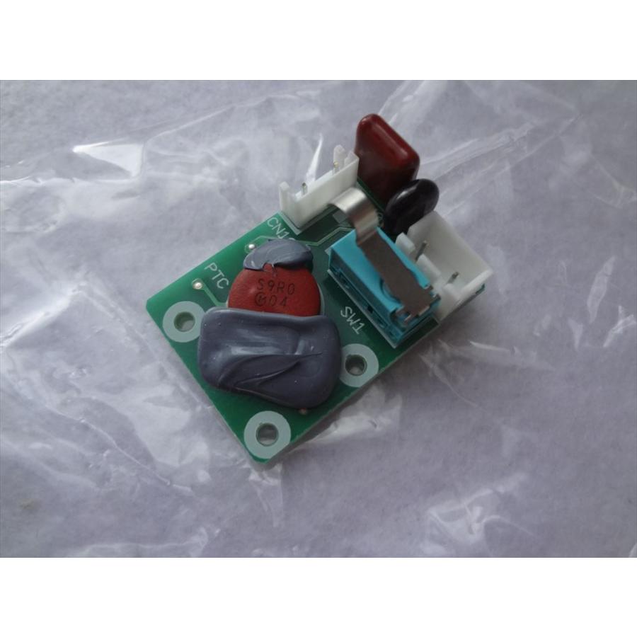 東芝 純正 掃除機 VC-SG514 VC-SG414用 ブラシ基板 ヘッドクリーナー