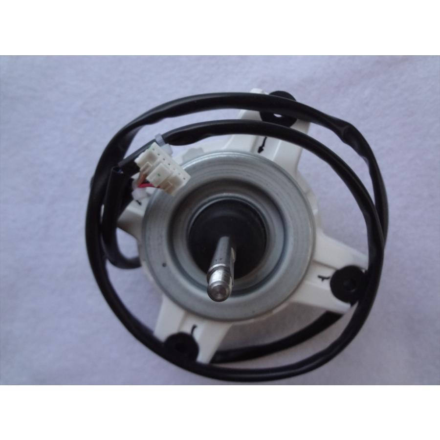 新品 ダイキン 純正 エアコン 室外機 ファンモーター ファン電動機