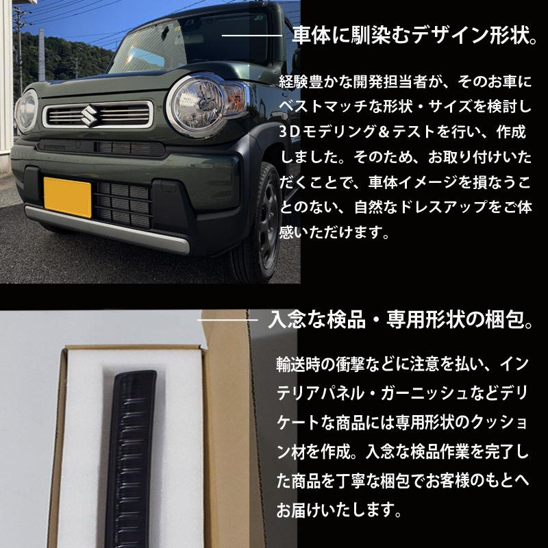 アウトレット特価】スズキ ハスラー MR52S/MR92S フロントグリル