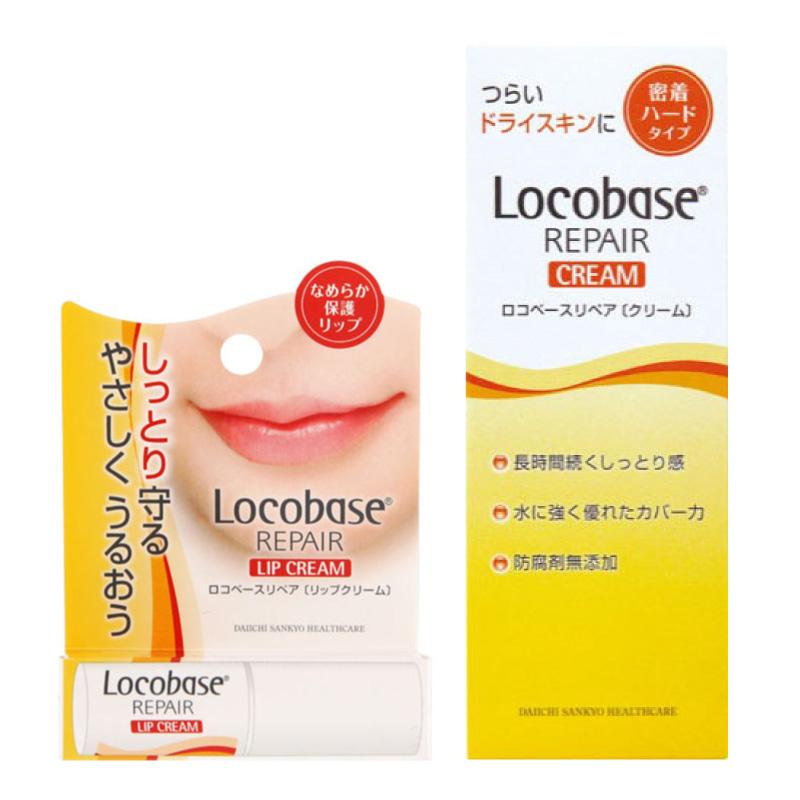Locobase REPAIR 第一三共ヘルスケア ロコベースリペア クリーム