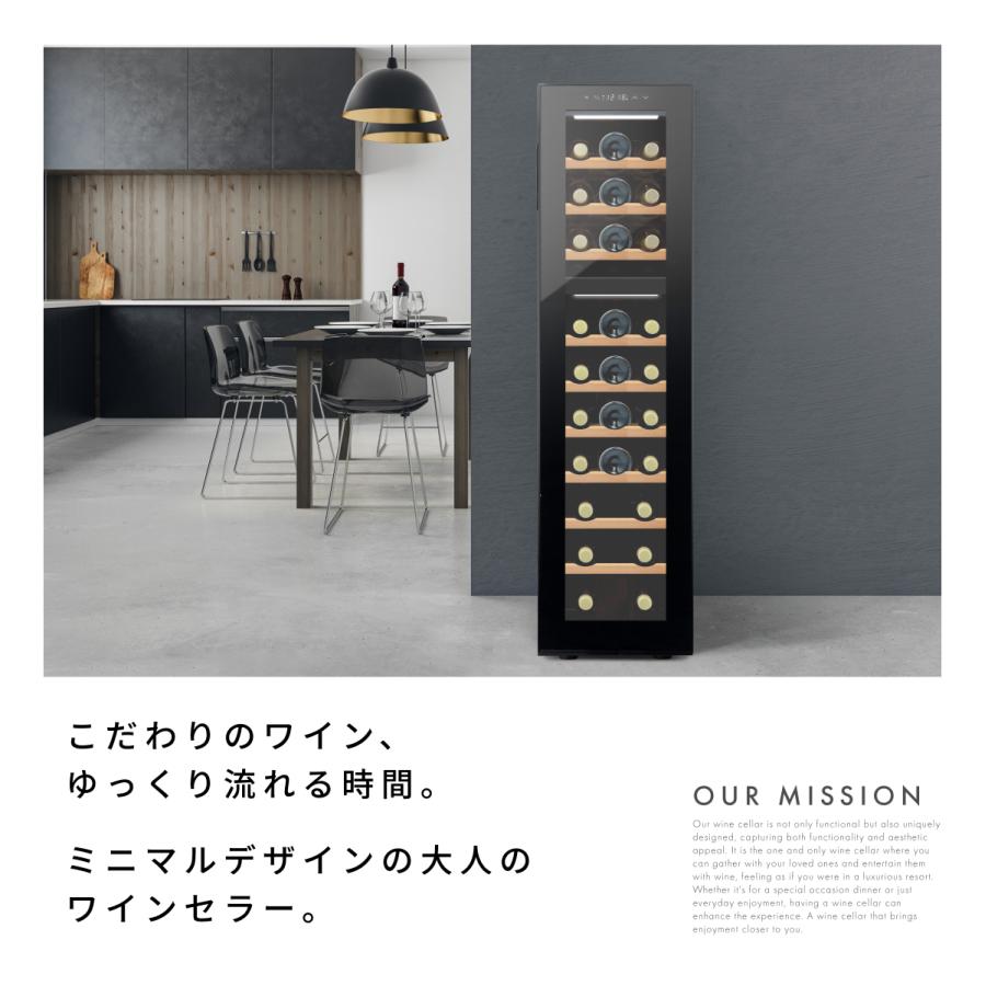 Besson ワインセラー 27本収納 小型 家庭用 スリム 縦置き
