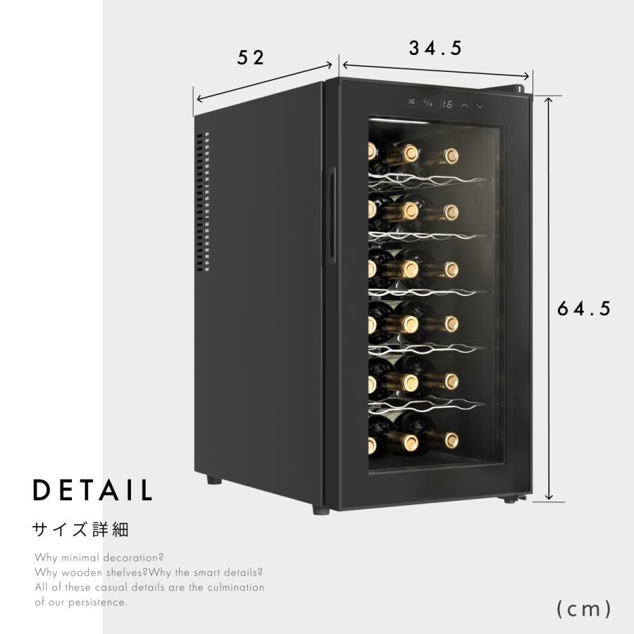 Besson ワインセラー 18本収納 小型 日本製ペルチェ採用 家庭用 縦置き